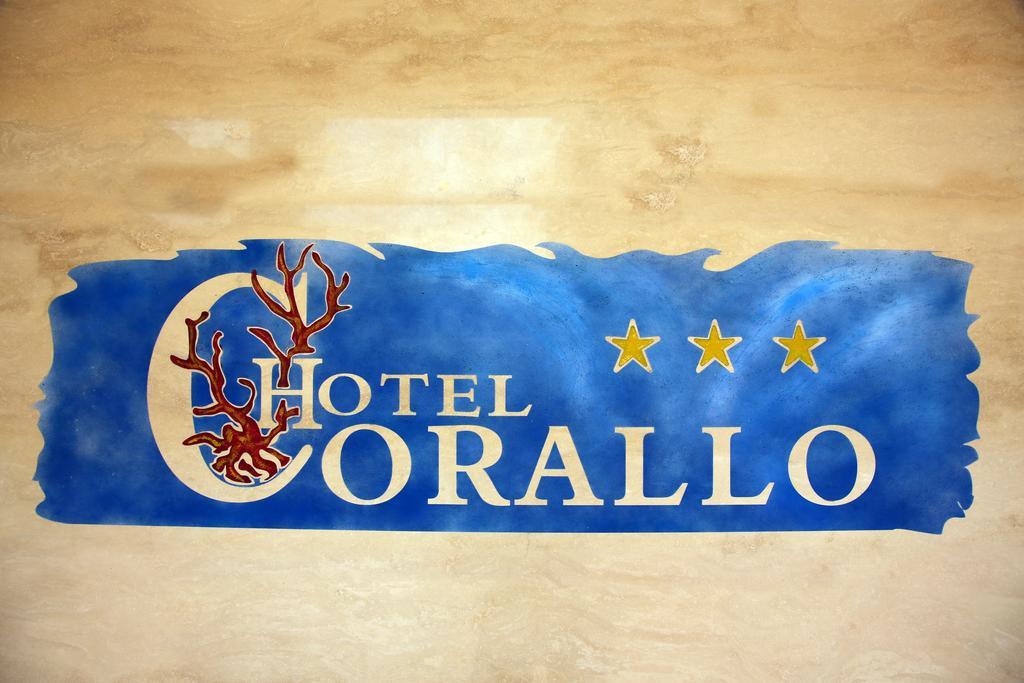 Hotel Corallo ヴィッラピアーナ エクステリア 写真